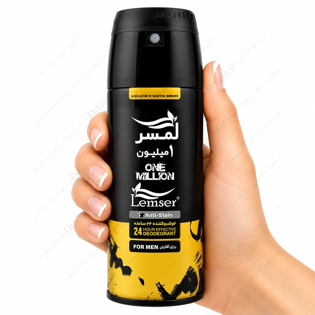 اسپری دئودورانت بدن آقایان لمسر مدل وان میلیون 150 میلی‌لیتر